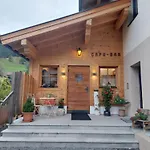 Appartement Haus Daniel Schartner Kleinarl